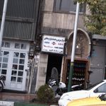 مرکز سرویس و خدمات لوازم خانگی