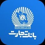 بانک تجارت شعبه قاپان دیبی خوی