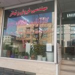 املاک زیما مشهد