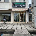 داروخانه شریف زاده