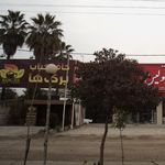 کافه کباب برگ ها