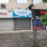 صنایع روشنایی آرتا الکتریک