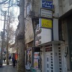 جمشید بهمنی نژاد