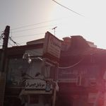بیمه ایران نمایندگی غریب