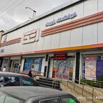 فروشگاه اتکا