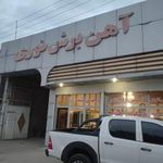 آهن برش نوری