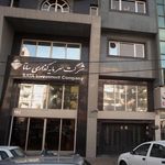 شرکت سرمایه گذاری ساتا