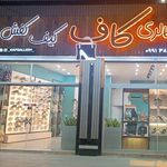 گالری کفش ونوس