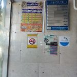 نانوایی لواشی مولایی