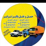 باربری راگا