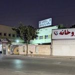 درمانگاه شهید عباسی