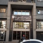 شرکت سرمایه گذاری ساتا