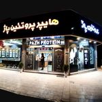 پروتئین پاژ