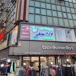 تعمیرات لوازم خانگی
