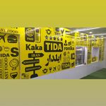 فست فودی تیدا