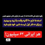 بومگردی قیمت مناسب