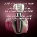 دندانپزشکی دکتر مجتبی نیکوزاده