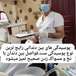 دندانپزشکی دکتر مجتبی نیکوزاده