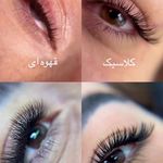 سالن زیبایی  تی تیسا