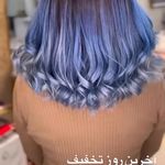 سالن زیبایی بتی سا