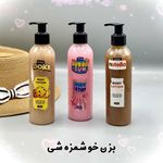 محصولات آرایشی پرنسلی