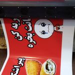 موسسه چاپ و تبلیغات سروش