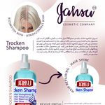 لوازم آرایشی و بهداشتی jansu bk