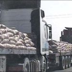 سرامیک و مصالح ساختمانی رضوانی