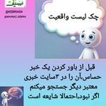 مرکز مشاوره فضیلت