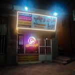 طراحی و چاپ پور یا