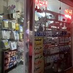 تعمییرات لوازم خانگی کفایتی