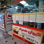 کیوان همراه خرید و فروش سیمکارت