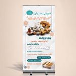کانون تبلیغات بی‌تا