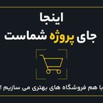 گروه صنعتی دی