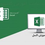 خدمات نرم افزاری رحمانی