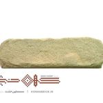 کهن خشت