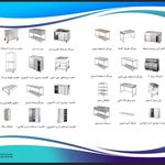 استیل فرشاد