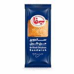 کارخانه صنایع غذایی به فا