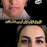 کلینیک زیبایی ویسمن