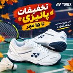 فروشگاه تخصصی بدمینتون کشاورز