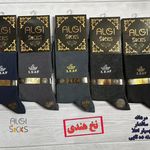 فروشنده پوشاک مهری