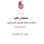 تهیه غذای خانگی دم‌کنی