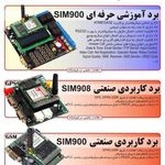 پژوهشگران الکترونیک و رباتیک