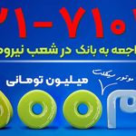 نمایندگی نیروموتور پلاس اهواز کیانپارس