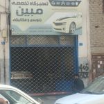 تعمیرگاه پژوکارجوزف