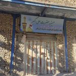حسینیه مهاجرین