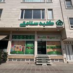 فروشگاه خلیج فارس