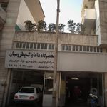 تعمیرگاه هامایاک پطروسیان
