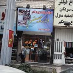 لوازم قنادی و تم دارچین