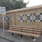 ایستگاه اتوبوس شهید نبی زاده 8